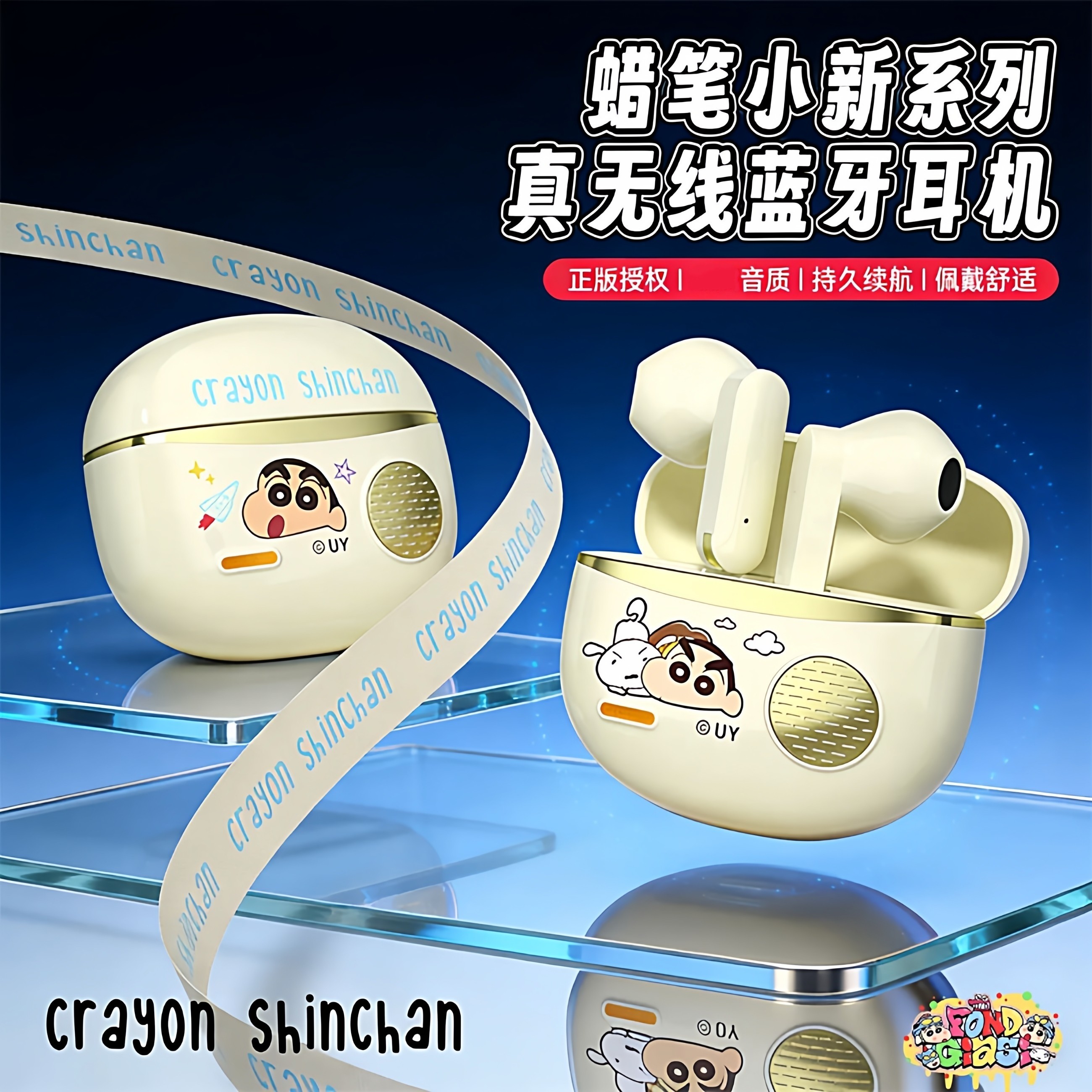 蜡笔小新蓝牙耳机无线降噪女生高音质长续航适用小米vivo苹果oppo