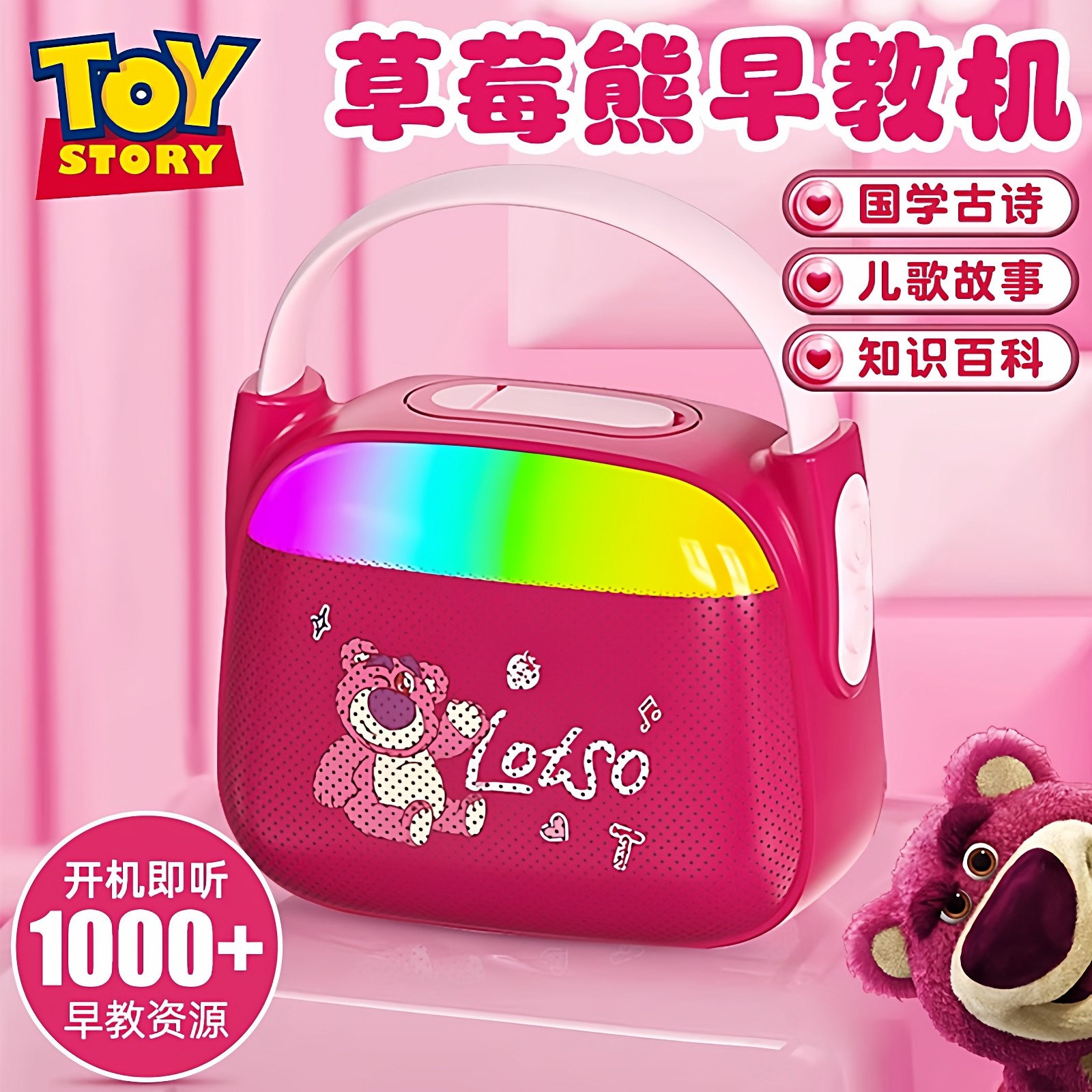 迪士尼故事机宝宝婴幼儿磨耳朵音箱播放器儿童启蒙音乐早教机男女