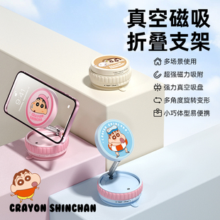 蜡笔小新车载手机支架2026新款汽车导航专用吸盘式高端万能通用型