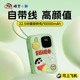 蜡笔小新2026新款 充电宝3C认证可上飞机小巧便携快充大容量自带线