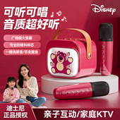 迪士尼麦克风儿童话筒音响一体家用唱K歌无线蓝牙小音箱玩具礼物