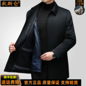 高端加厚可脱卸内胆水貂毛保暖外套 狄斯仑100%澳洲山羊绒大衣男士