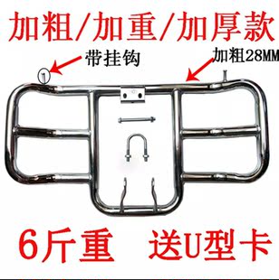 150铃木轻骑 125 太子车跨骑通用前护杠 摩托车保险杠护杠老款 男士