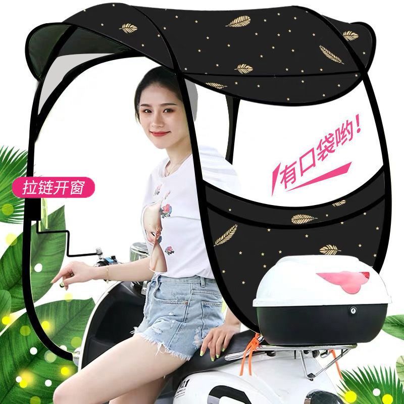 电动电瓶车雨棚新款车棚防晒防雨可拆卸摩托车雨伞二轮电车雨蓬