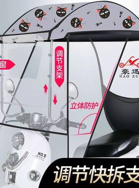 新款电动车雨棚蓬踏板摩托车折叠伸缩防风罩电瓶三轮车遮阳挡雨伞