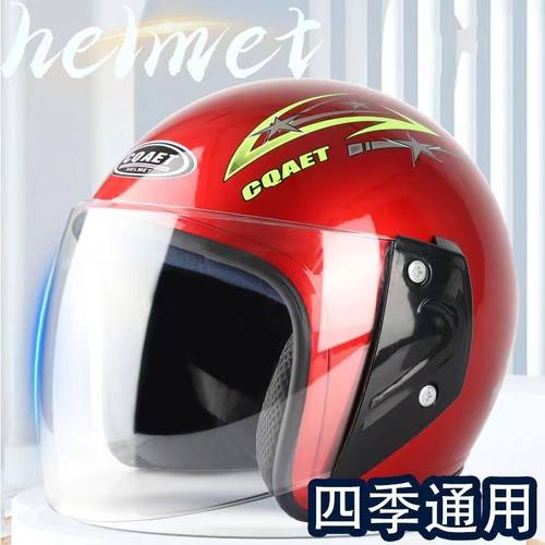 助力自行车可拆头盔戴围脖保暖半盔夏季安全帽男女式头盔四季通用