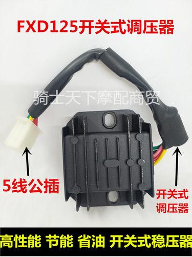 调压器稳压器富先达FXD125硅