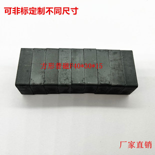 磁王铁氧体普磁永磁王普通磁铁超强吸力吸铁石长方形F40 15mm
