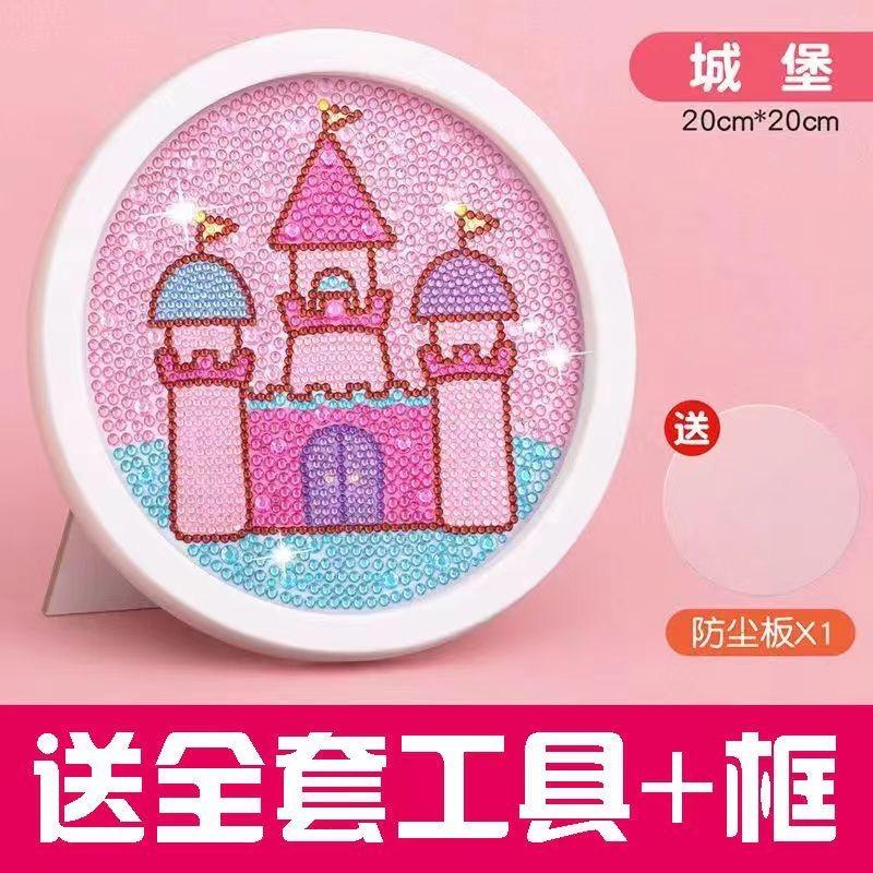 专注力训练钻石贴画满钻带框