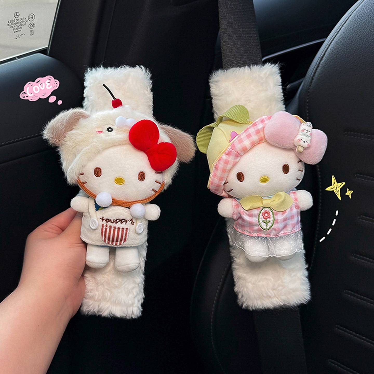可爱KITTY汽车安全带护肩套车载