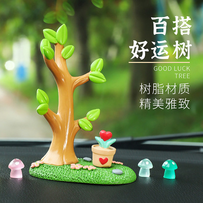 好运树微景观车载摆件