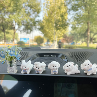 新款清新迷你汽车中控台解压小白狗公仔装饰摆件精制显示屏小摆件