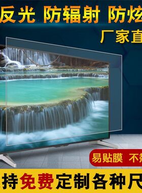 台式机液晶显示器保护贴膜17,19,21.5,23,24,27寸高清/磨砂防反光