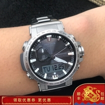 Casio Watch prw-60t-7a / 2A / Y / 6100yt-1 / Yae / fc-1a solar wave meter for men