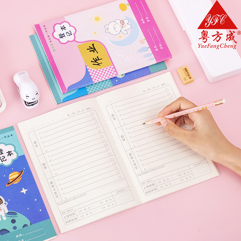 小学生作业登记本记录本家庭回家记作业本可爱记作业的小本子34张