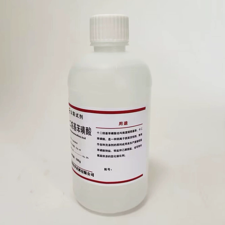 500g十二烷基苯磺酸磺酸96直链烷基苯磺酸化工原料实验试剂分析纯