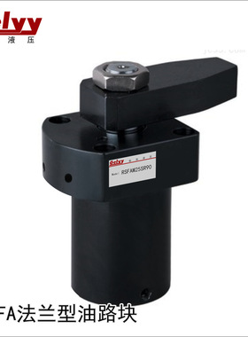 夹具旋转角油缸RS/HSC-FAM25/32/40/50/63SDRL*90上法兰油路板型