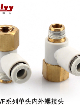 SMC型KQ2VF/KB2VF/KMVF 单头内外螺纹弯通对接PU气管接头
