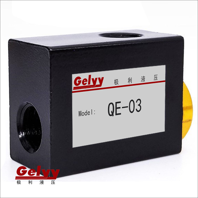 快速排气阀qe01/02/03/04气动元件单双向前后通皮碗配件急速排气