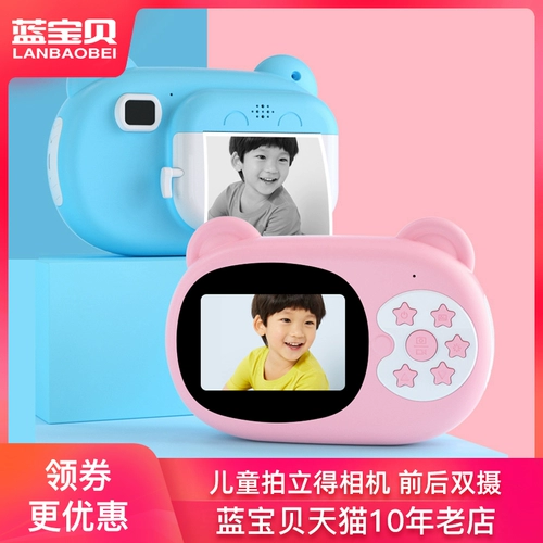蓝宝贝 Polaroid, детская цифровая камера, игрушка, подарок на день рождения