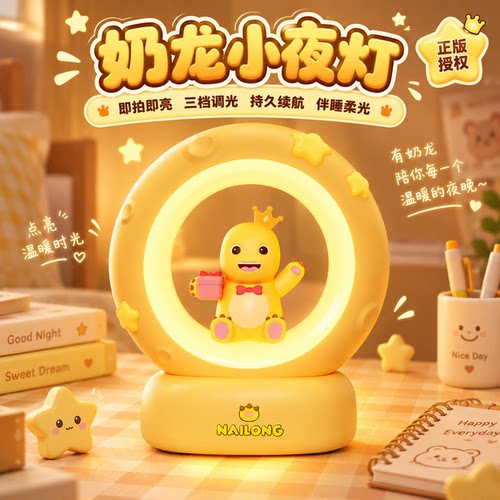创意卧室陪伴夜灯摆件灯