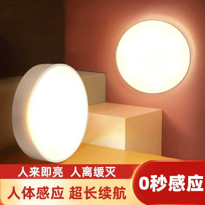 感应挂壁灯厕所卧室走廊入户门口