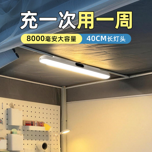 【宿舍床上用酷毙灯】可悬挂款