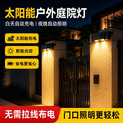【比同款便宜】加大光束洗墙灯！