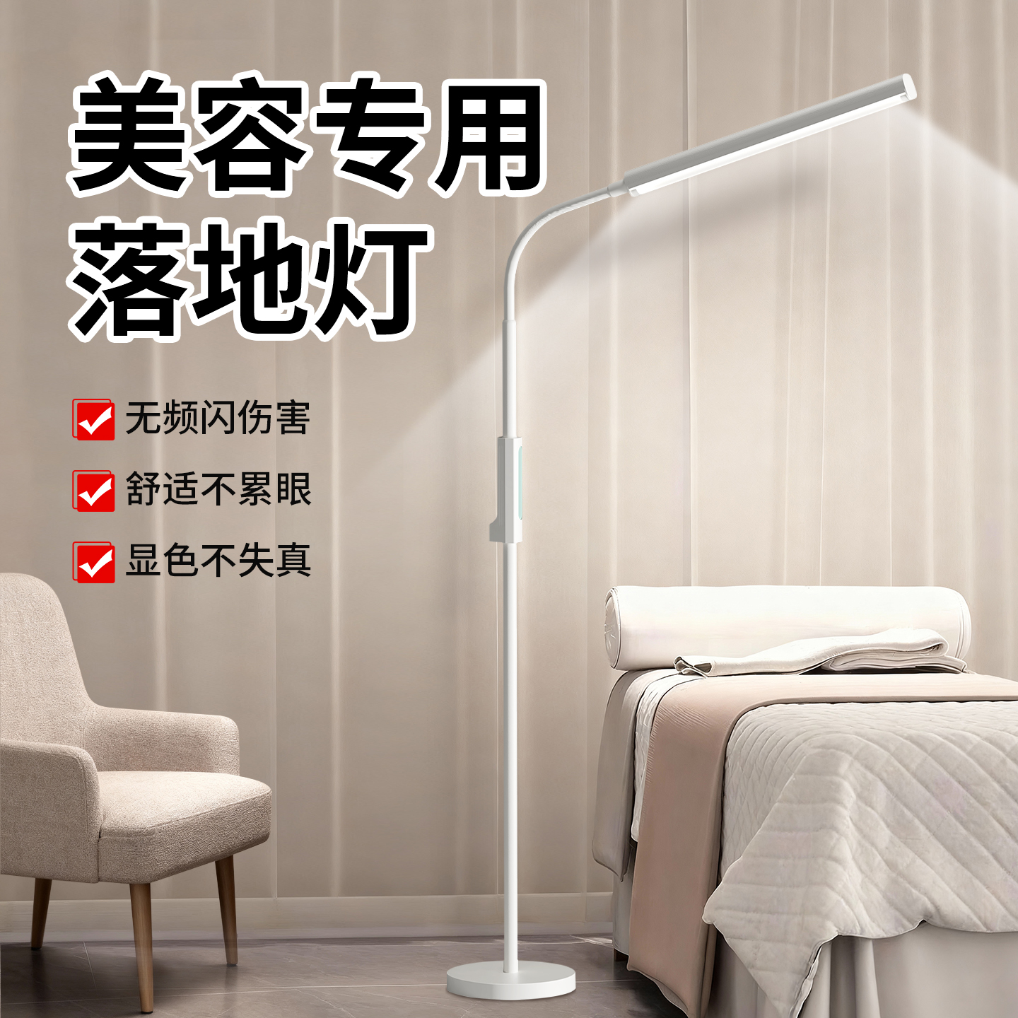 专业级美容灯光线柔和无影