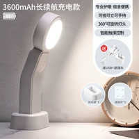 [3600 Long Battery Touch Model] Три -корровое переключение+доставка высококачественной штекеры+база+3*патч