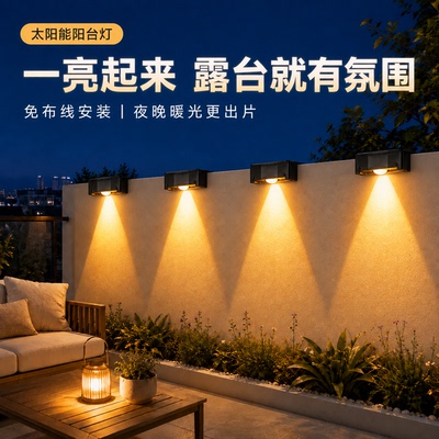 【全新升级】顶楼露台