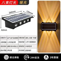 Светь вверх и вниз [8 голов теплого света] Срок службы батареи более 18 часов