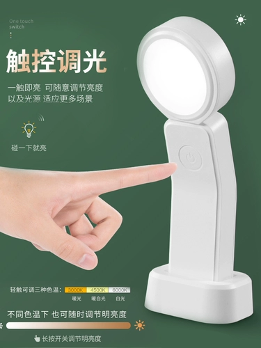 Маленькая обучающая настольная лампа, ночник, чтение для рабочего стола, защита глаз