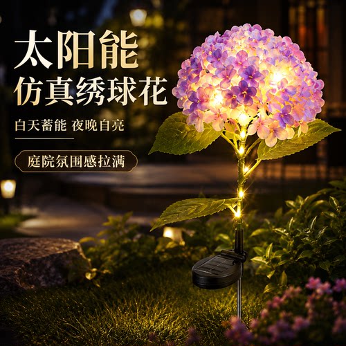 新款太阳能灯小院造景出片