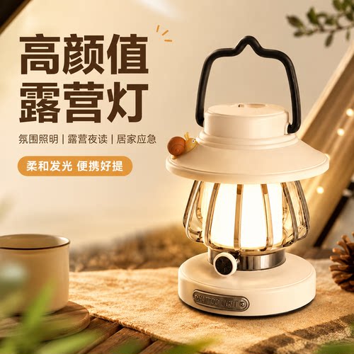 复古马灯造型，露营拍照更有氛围