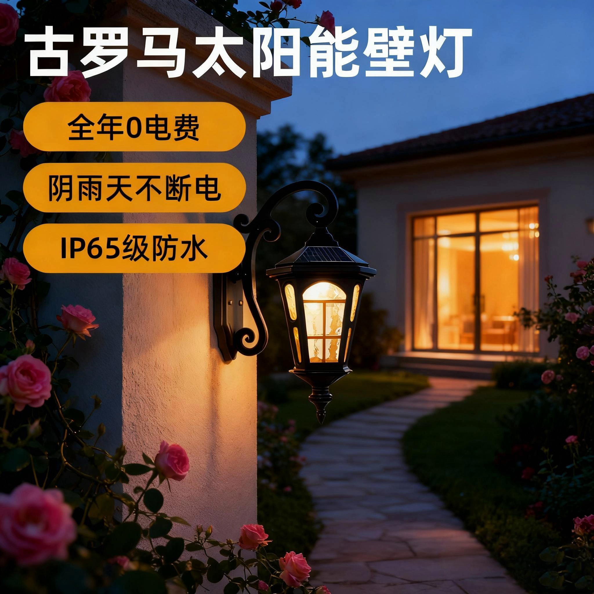 【户外壁灯防水别墅庭院灯】