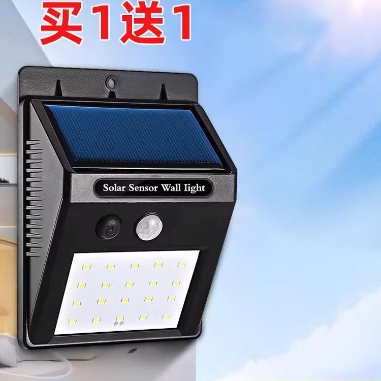太阳能灯农村门口防水感应灯