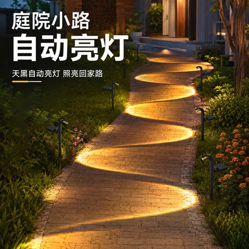 【全新升级】庭院太阳能过道灯