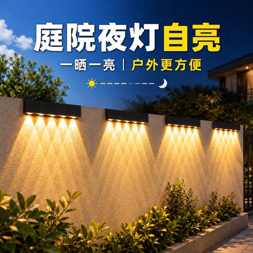 门口对称安装夜景更完整款
