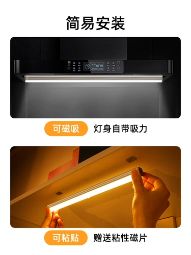 Интерьерное освещение для шкафа, индукционная лампа, физиологичные туфли, светодиодная светодиодная лента для кухни