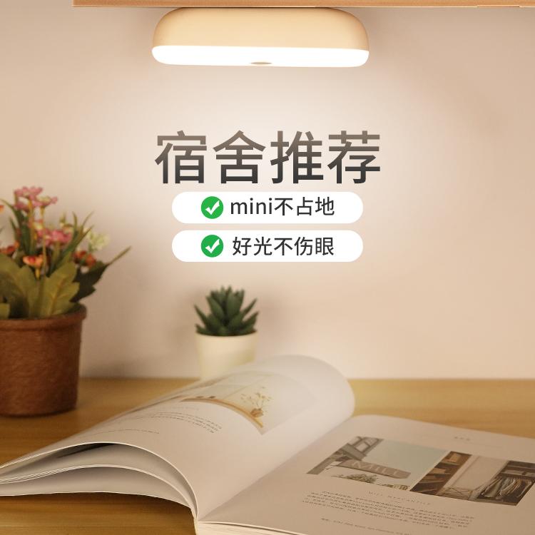 学生卧室阅读看书上铺简约床帘灯