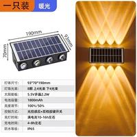 8 лучей света для освещения большого луча [1 желтый свет] можно использовать в пасмурные дни