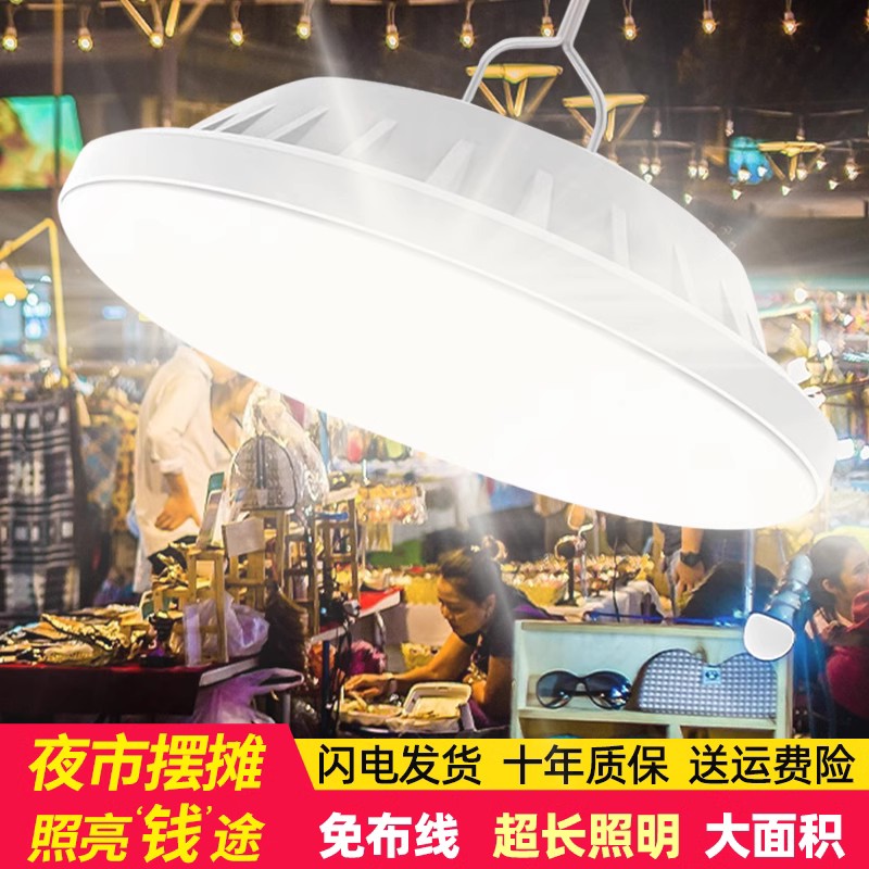 充电式超亮灯泡摆摊夜市led灯超长续航户外家用停电应急灯地摊灯 家装灯饰光源 应急灯 原图主图