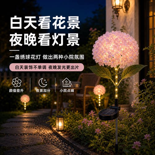 庭院造景布置夜景会更显美