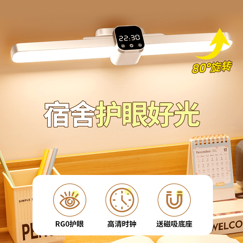 【学霸家长推荐】RGO防蓝光