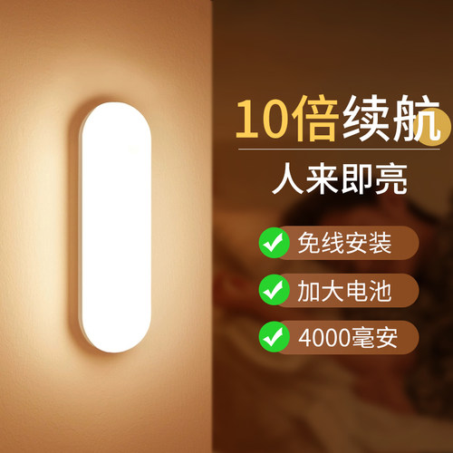 移动大容量的照明灯灯带吸顶灯