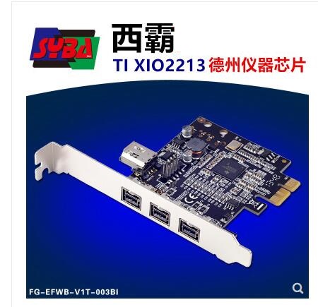 西霸PCI-E 1394B采集卡德州仪器TI XIO2213B芯 FG-EFWB-V1T-003BI 电脑硬件/显示器/电脑周边 图文信息/采集卡 原图主图