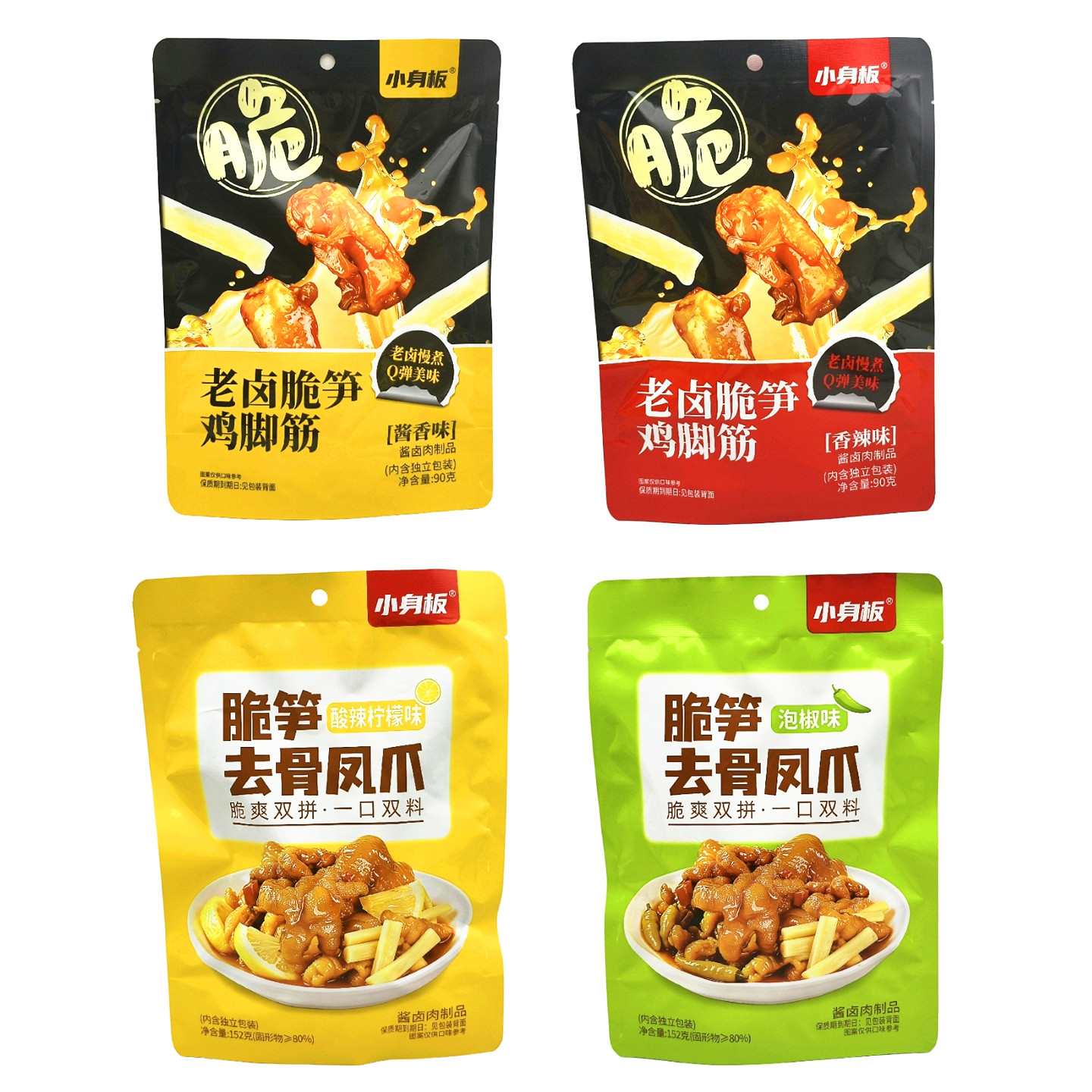 小身板老卤脆笋鸡脚筋去骨凤爪酸辣柠檬泡椒酱香香辣味酱卤肉制品