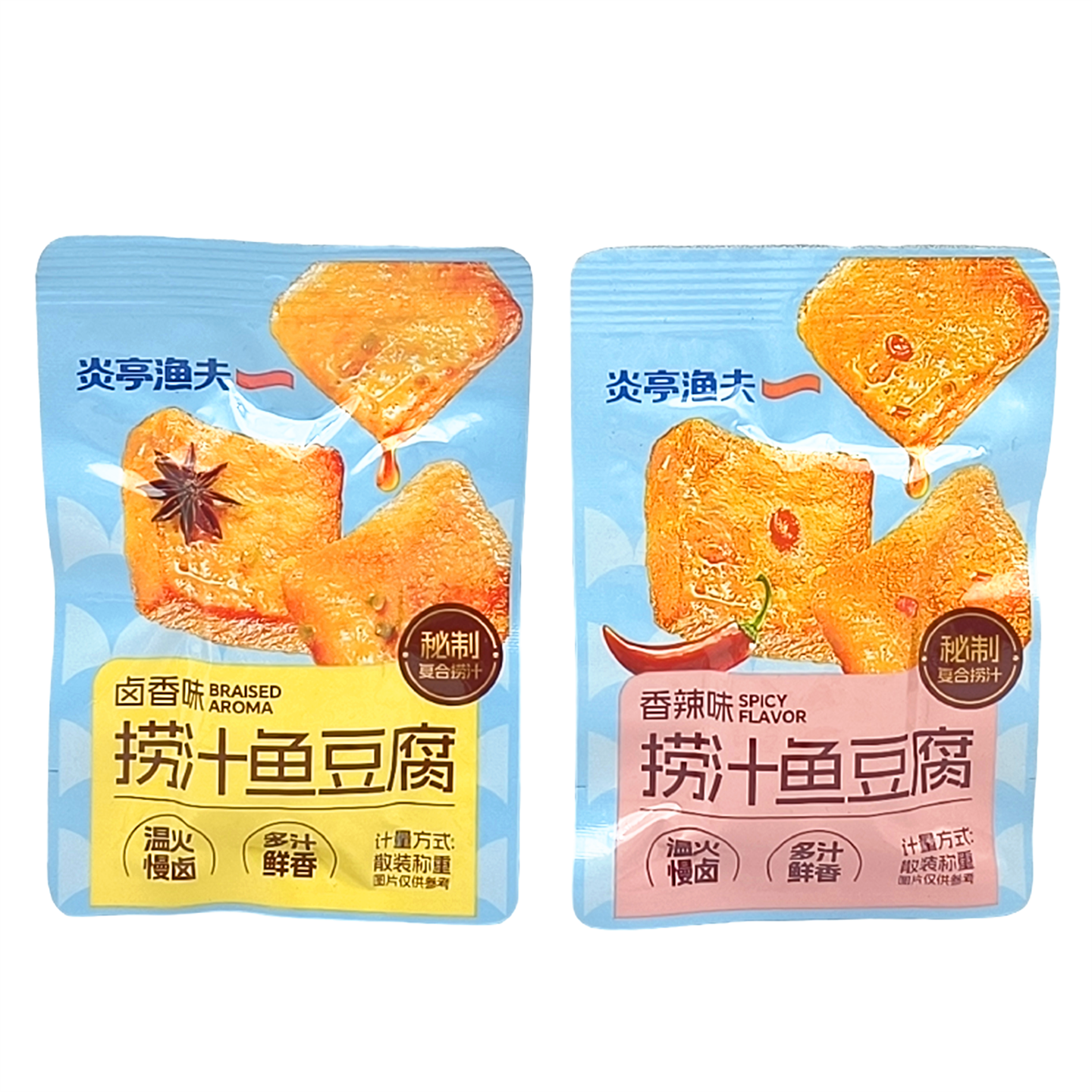 炎亭渔夫捞汁鱼豆腐250g卤香味香辣味小包装称重解馋小零食包邮