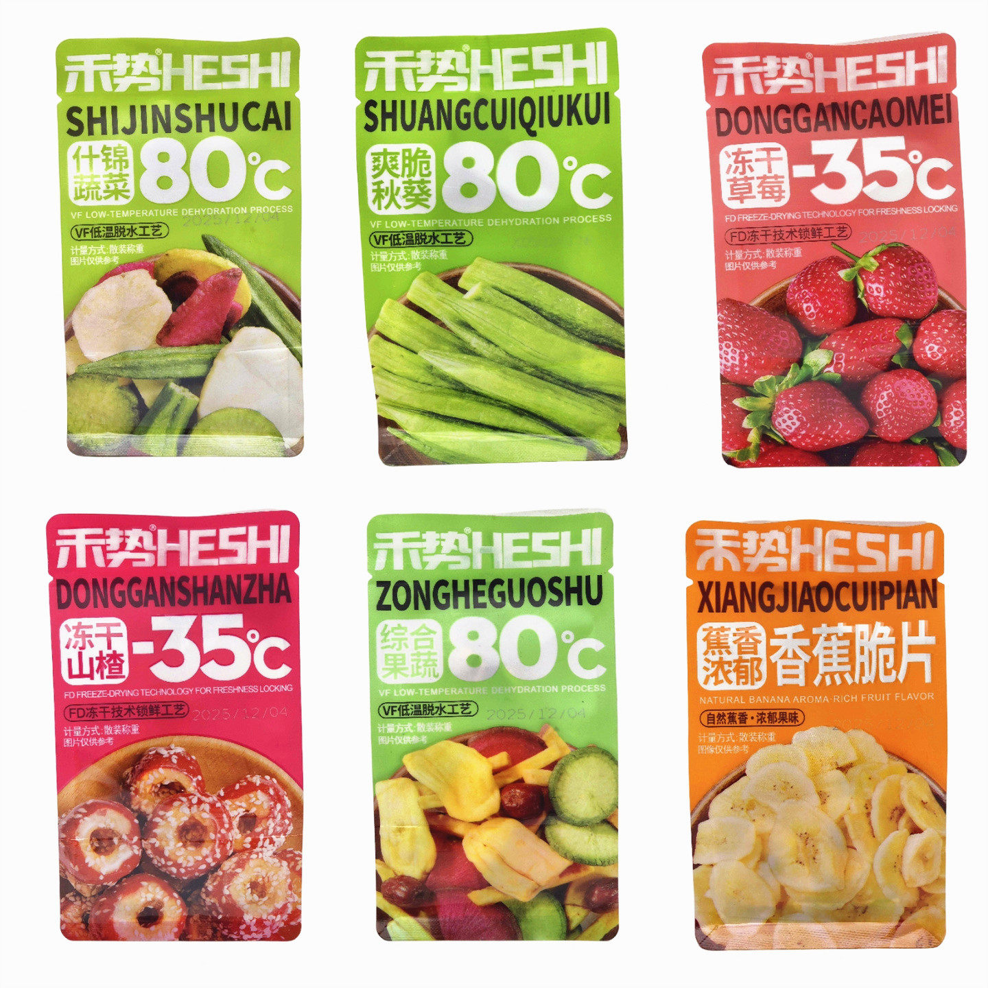 禾势什锦蔬菜爽脆秋葵冻干草莓山楂综合果蔬香蕉脆片500g散装称重